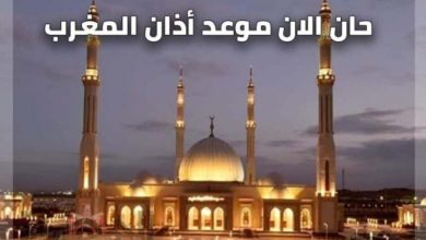 موعد أذان المغرب1