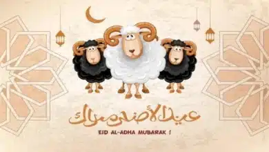 موعد عيد الأضحى 2025 في السودان