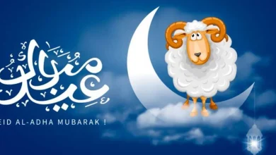 موعد عيد الأضحى 2025 في تونس وأشهر المظاهر الاحتفالية