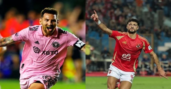 موعد مباراة الأهلي وانتر ميامي في كأس العالم للأندية 2025 1 موعد مباراة الأهلي وانتر ميامي في كأس العالم للأندية 2025