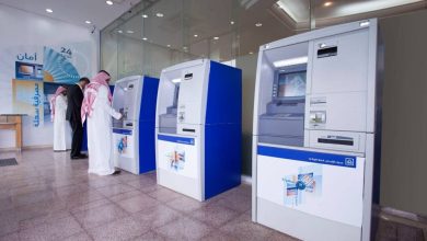 موقع جهاز صراف الراجحي للفئات النقدية الصغيرة في الرياض