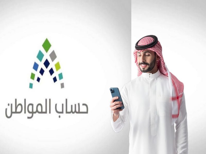 بعد إعلان نتائج الأهلية: تفاصيل صرف راتب الضمان المطور لهذا الشهر.. الموعد الرسمي وآخر التحديثات 1 نتائج الأهلية