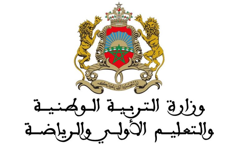 متى نتائج البيام 2025؟! وزارة التربية الوطنية تعلن موعد طرح نتائج شهادتي التعليم المتوسط والبكالوريا 1 وزارة التربية الوطنية