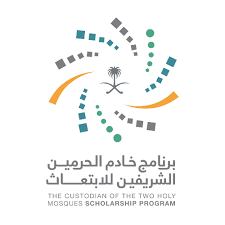 ابتعاث خادم الحرمين الشريفين