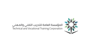 استعلام عن حالة المتدرب