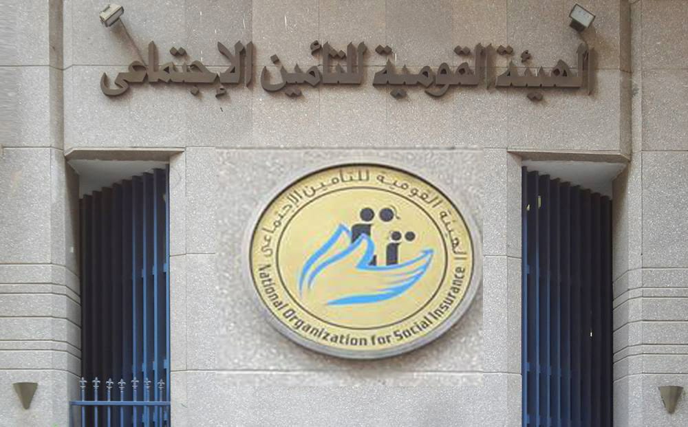 كيفية الاستعلام عن حالة طلب المعاش التقاعدي 2025: دليل الأفراد 1 الاستعلام عن حالة طلب المعاش التقاعدي
