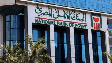 البنك الأهلي
