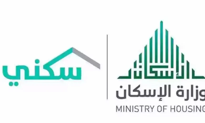 كيف يتم التسجيل في منح الاراضي وما هي شروط قبول الطلب 1 التسجيل في منح الاراضي