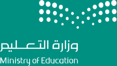 التعليم السعودي