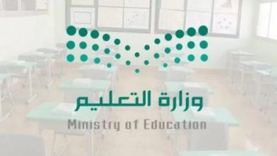 التعليم السعودي يطرح التقويم الدراسي الجديد 1447 وهذه مدة الإجازة الصيفية