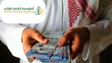 المؤسسة العامة للتقاعد تعلن عن زيادة تاريخية في المعاشات بداية من هذا الموعد