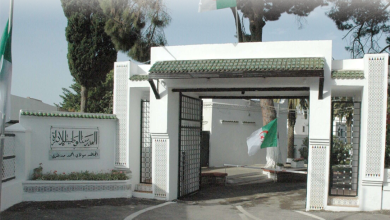 المدرسة الوطنية للادارة