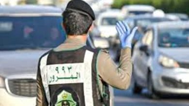 المرور السعودي
