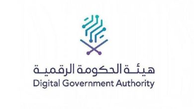 المنصات السعودية الرقمية