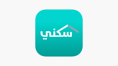 برنامج سكني