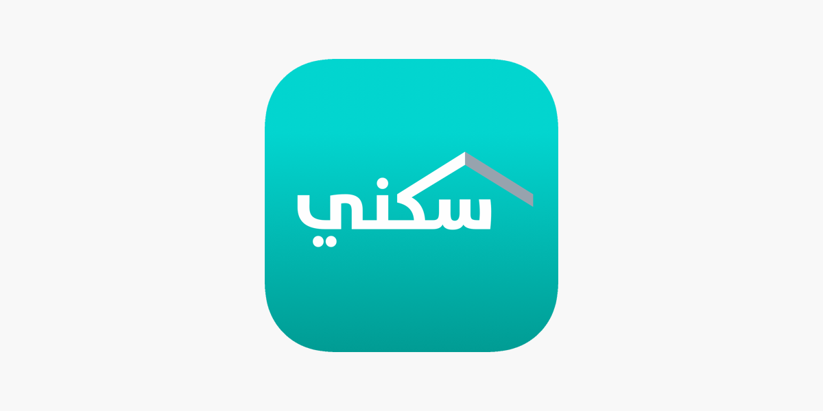 كيف اقدم على بيت من الضمان؟! برنامج سكني لمستفيدي الضمان 1 برنامج سكني