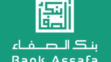 بنك الصفاء في المغرب