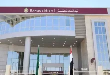 بنك مصر يبدأ استقبال طلاب الجامعات المصرية في التدريب الصيفي