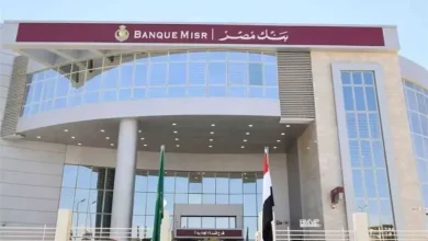 بنك مصر يبدأ استقبال طلاب الجامعات المصرية في التدريب الصيفي