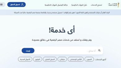 بوابة مصر القرمية