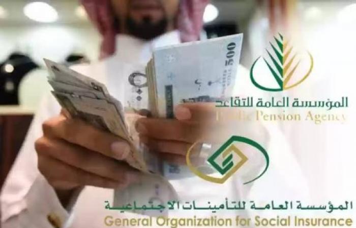 ما حقيقة تأخير صرف رواتب المتقاعدين لما بعد عيد الأضحى؟! المؤسسة العامة للتقاعد تنهي الجدل 1 تأخير صرف رواتب المتقاعدين لما بعد عيد الأضحى