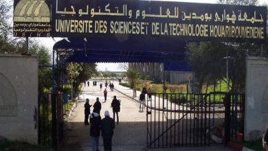 جامعة باب الزوار