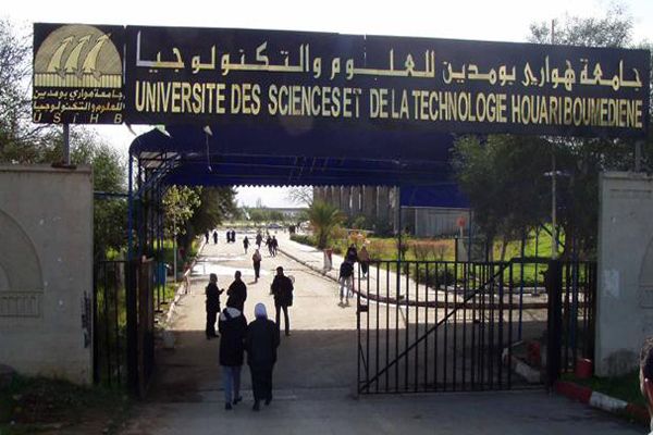 تخصصات جامعة باب الزوار ومعدلات القبول 2025 1 جامعة باب الزوار