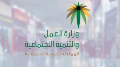 خطوات الاستعلام عن رخص العمل في السعودية
