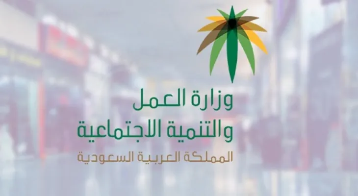 بالرابط | اسهل طريقة للاستعلام عن رخص العمل في السعودية عبر منصة قوى للأفراد والموظفين 1 خطوات الاستعلام عن رخص العمل في السعودية