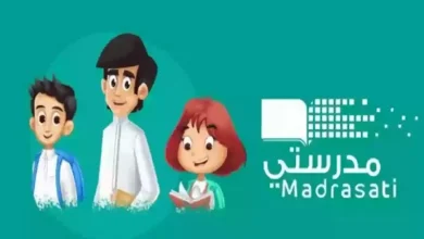 خطوات تسجيل الطالب وولي الأمر في منصة مدرستي