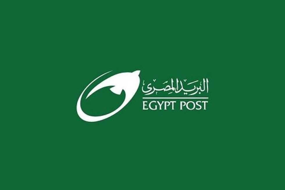 كيفية فتح دفتر توفير البريد المصري 1 دفتر توفير البريد المصري