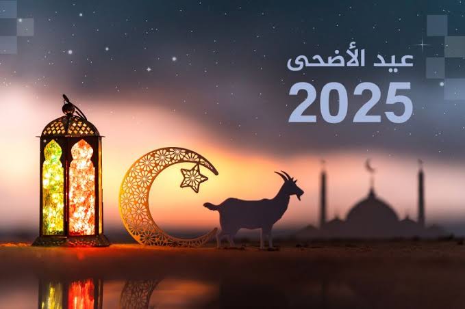 للقطاع العام والخاص: رئاسة مجلس الوزراء توضح عدد أيام إجازة عيد الأضحى في السعودية 1 رئاسة مجلس الوزراء توضح عدد أيام إجازة عيد الأضحى في السعودية
