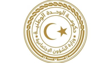 رابط الاستعلام عن منحة الزوجة والابناء