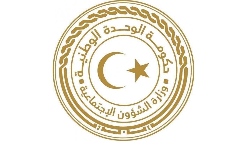 رابط الاستعلام عن منحة الزوجة والابناء 2025 حكومة الوحدة الوطنية 1 رابط الاستعلام عن منحة الزوجة والابناء