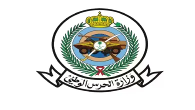 رابط الحرس الوطني استعلام عن القبول