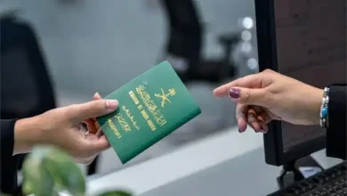 شروط الحصول على الجنسية السعودية