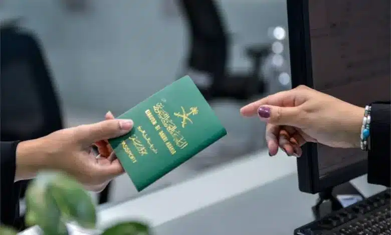 شروط الحصول على الجنسية السعودية