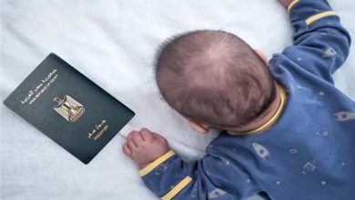 طريقة استخراج جواز سفر للاطفال