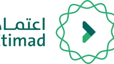 طريقة التسجيل في منصة اعتماد للموردين وكيفية تقديم العروض على المنصة