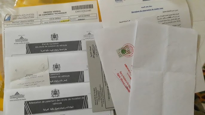 طريقة تحويل ملكية السيارة