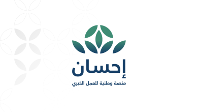 طريقة طلب الأضحية عبر منصة إحسان