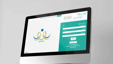 طريقة نقل الطلاب بين المدارس من الجوال