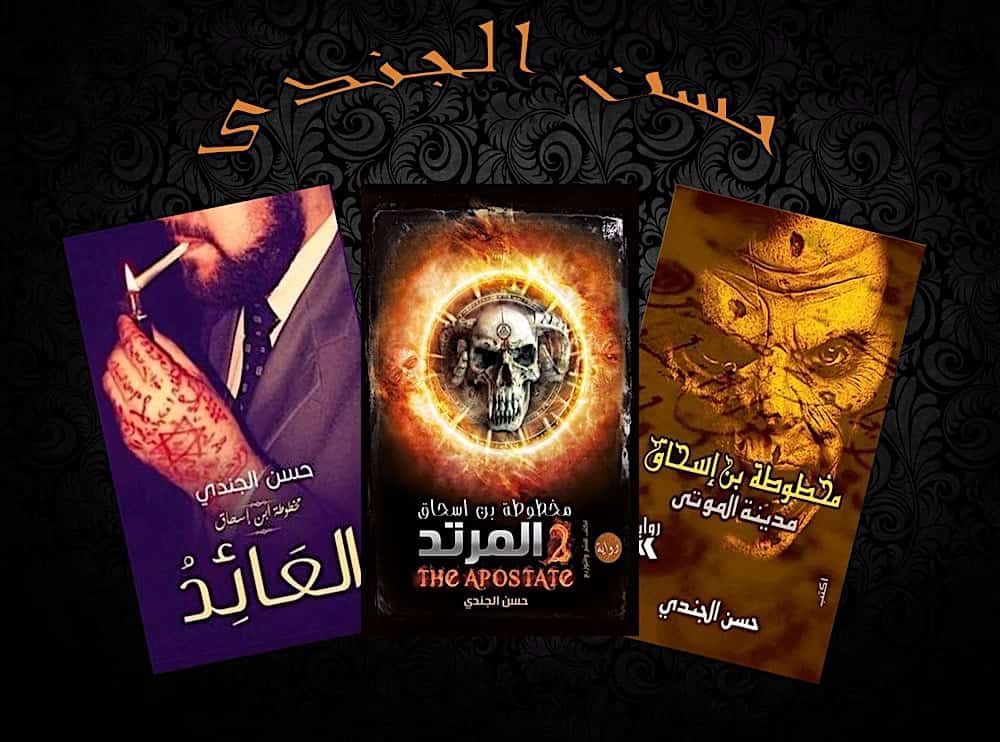 لكل عشاق الروايات | غوص في عالم الروايات الرومانسية واكتشف القصص التي تجعلك تؤمن بالحب من جديد 1 عشاق الروايات