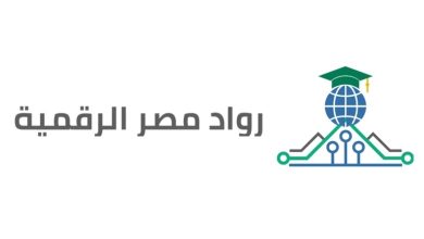 فتح باب قبول الشباب في مبادرة رواد مصر الرقمية 