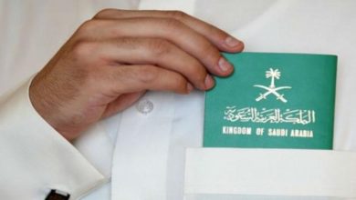 فرصة ذهبية للحصول على الإقامة الدائمة في السعودية وفق شروط معينة
