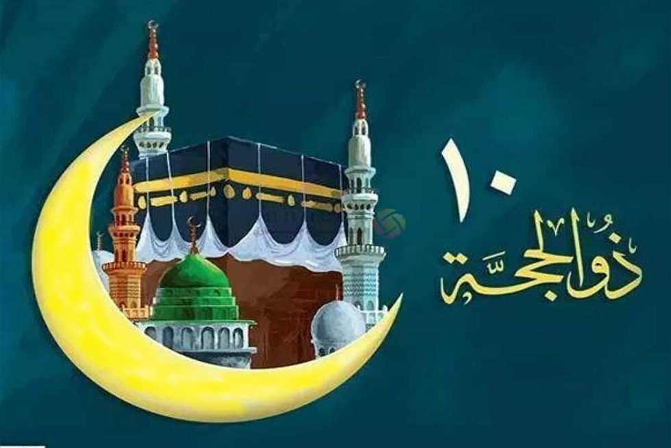 تبدأ خلال ساعات.. فضل صيام العشر الأوائل من ذي الحجة 1 فضل صيام العشر الأوائل من ذي الحجة
