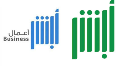 كيفية التسجيل في ابشر