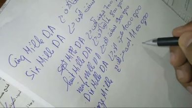 كيفية ملء صك بريدي بالجزائر