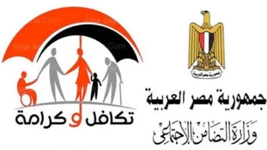 ما معنى في انتظار موافقة وزارة التضامن لاستخراج الكروت؟