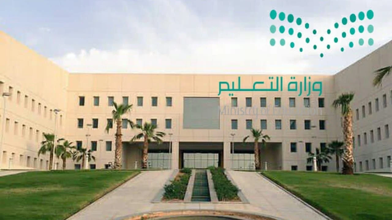 متى تبدأ الاختبارات النهائية للفصل الثالث؟! التعليم السعودي يجيب... مفاجأة للطلاب 1 متى تبدأ الاختبارات النهائية للفصل الثالث